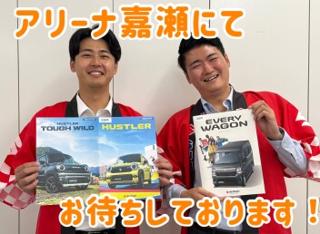 週末展示会です！